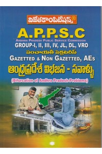 APPSC Group-I, II, III, IV, JL, DL, VRO Panchaithi Secretary Gazetted & Non Gazetted