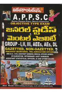 APPSC General Studies & Mental Ability 