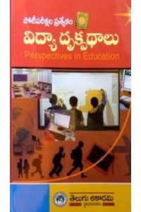 Vidhya Drukpadhalu (Perspectives in Education) Telugu Medium Telugu Academy 